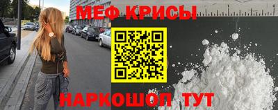 бутират Гагарин