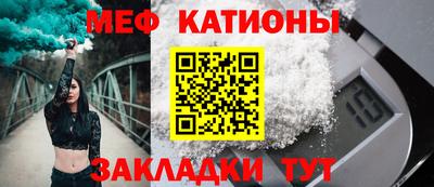 бутират Гагарин