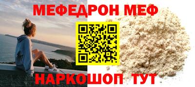 бутират Гагарин