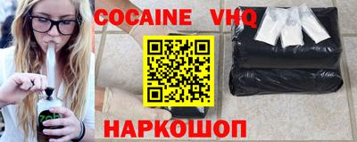 кокаин перу Гатчина