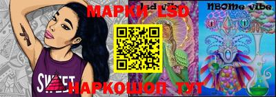 бутират Гагарин