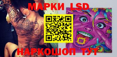 кокаин перу Гатчина
