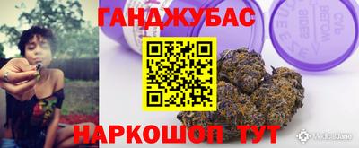 бутират Гагарин