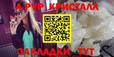 кокаин перу Гатчина