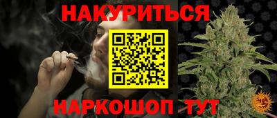 бутират Гагарин