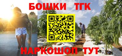 бутират Гагарин
