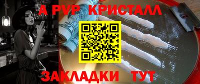 бутират Гагарин