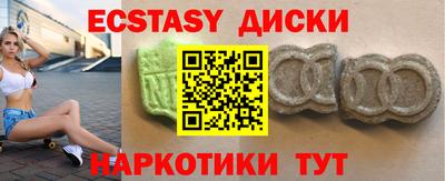 бутират Гагарин