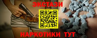бутират Гагарин