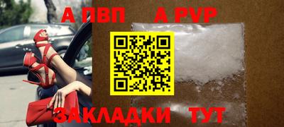 бутират Гагарин