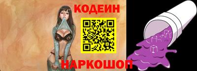 кокаин перу Гатчина