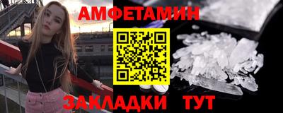 амф Гай
