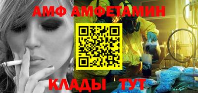 амф Гай