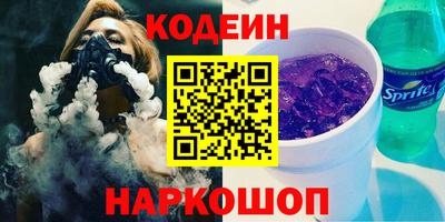 кокаин перу Гатчина