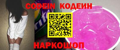 кокаин перу Гатчина