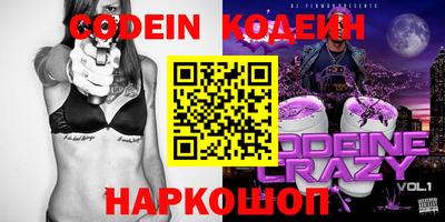 бутират Гагарин