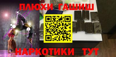 кокаин перу Гатчина