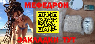 бутират Гагарин