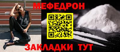 бутират Гагарин