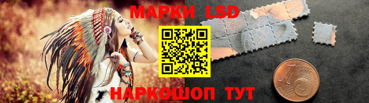 LSD-25 экстази кислота Бердск