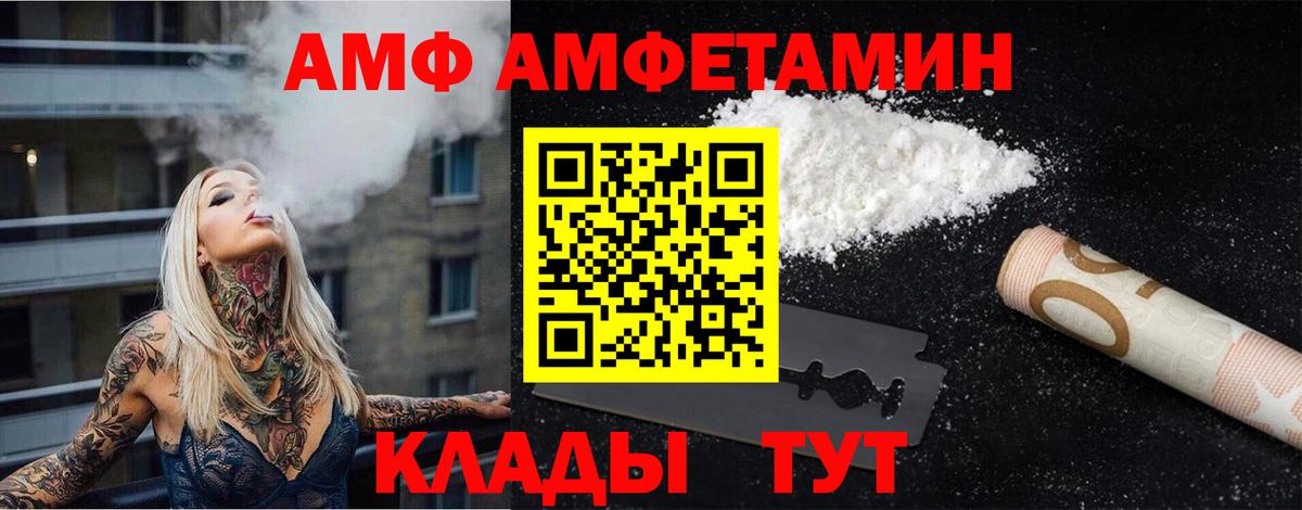 Метамфетамин винт  Метамфетамин винт  Бердск  Вход с VPN 