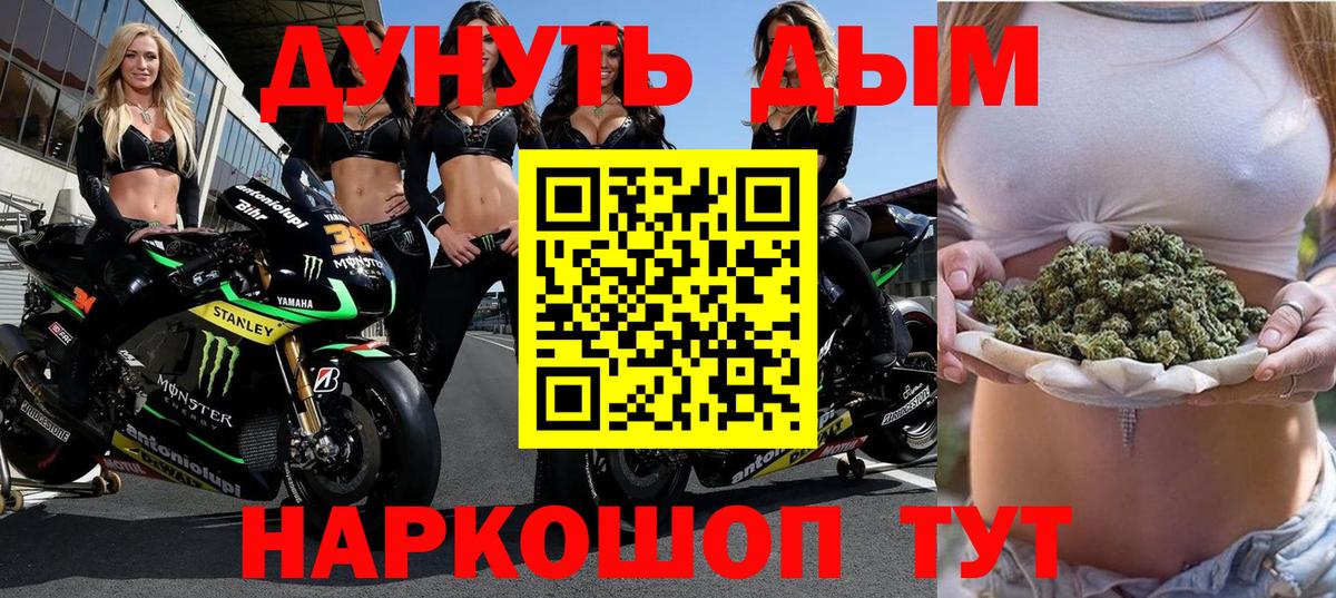 Шишки марихуана MAZAR  Вход с VPN  МАРИХУАНА THC 21%  Бердск  Бошки Шишки сатива  Марихуана конопля 